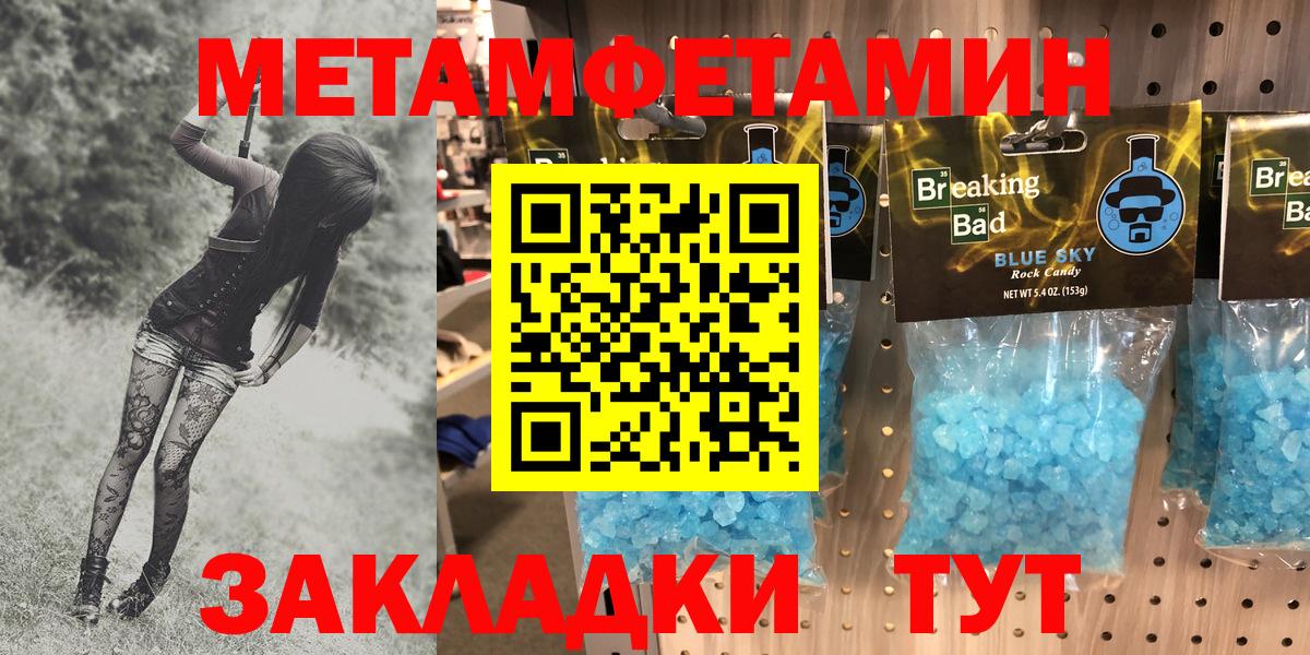 Amphetamine Premium  Вход с VPN  Amphetamine  Сланцы 