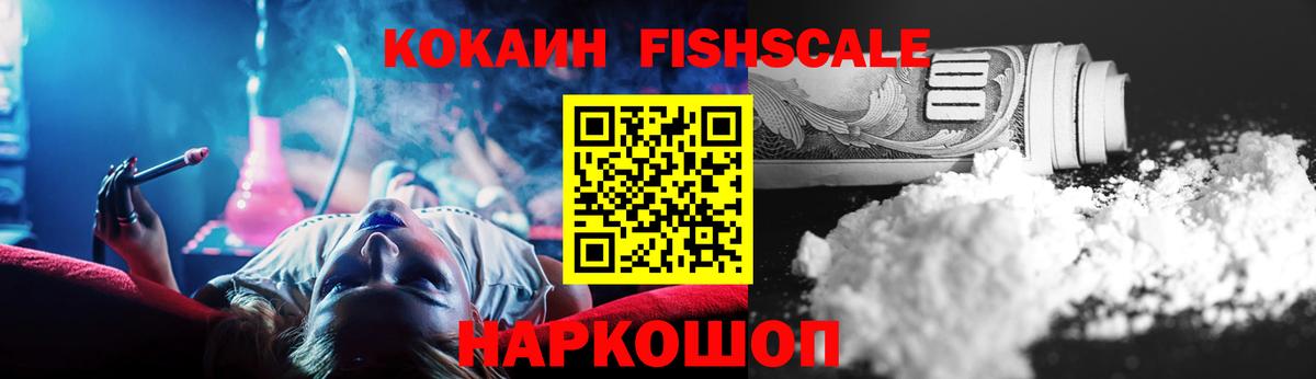Cocaine 98% Сланцы