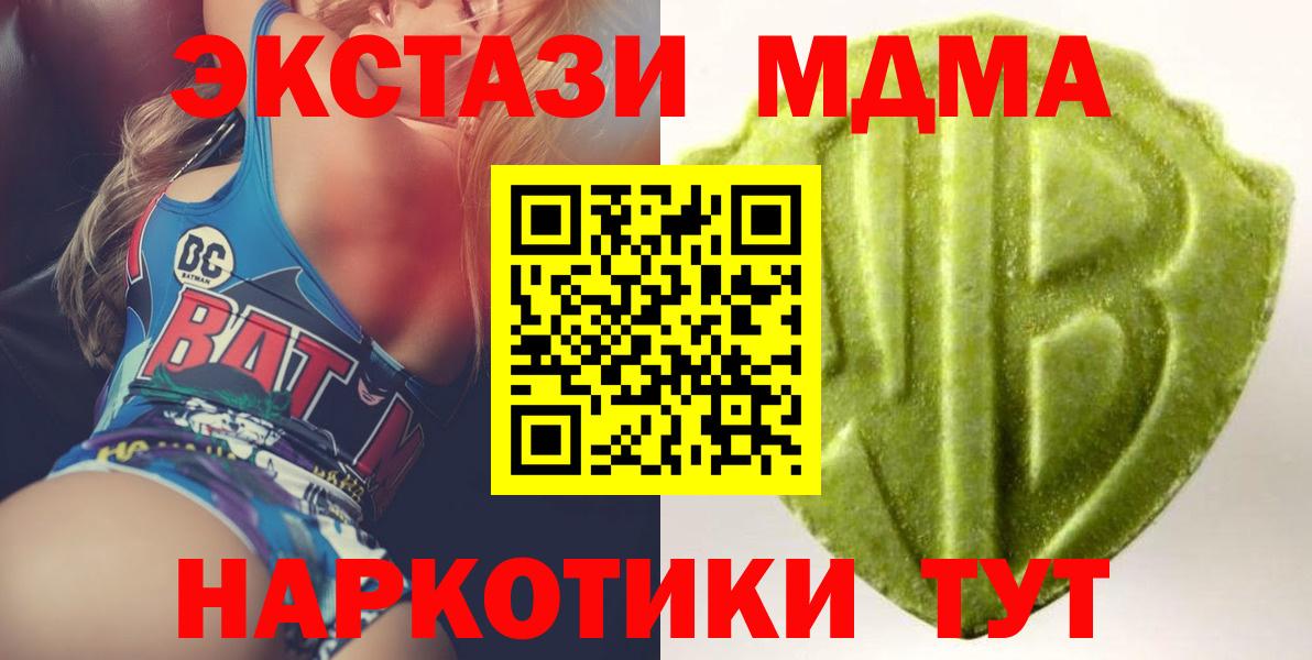 ЭКСТАЗИ бентли  Вход с VPN  Экстази  Сланцы  Ecstasy Дубай 