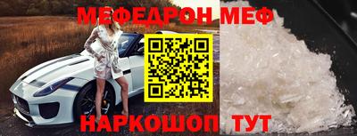 стафф Новодвинск