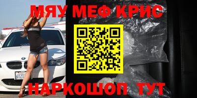 mdpv Новозыбков