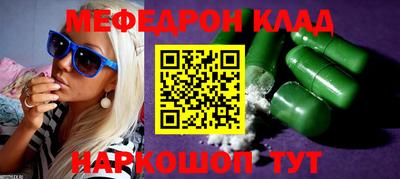 mdpv Новозыбков