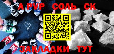 mdpv Новозыбков
