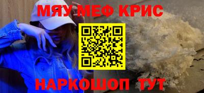 mdpv Новозыбков