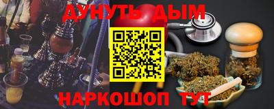стафф Новодвинск