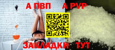 mdpv Новозыбков