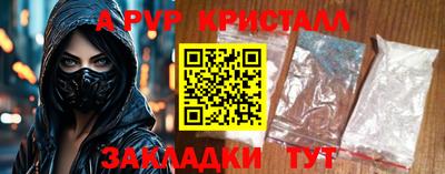 mdpv Новозыбков