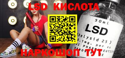 стафф Новодвинск