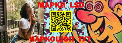 каннабис Новокубанск