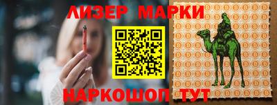 каннабис Новокубанск