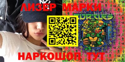 стафф Новодвинск
