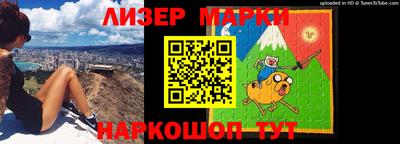 стафф Новодвинск
