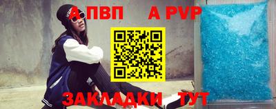стафф Новодвинск