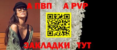 стафф Новодвинск