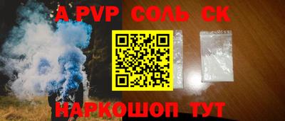 бутират Обь