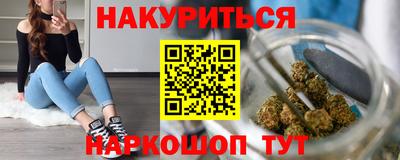 каннабис Новокубанск