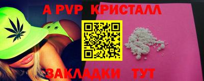 mdpv Новозыбков