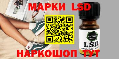 стафф Новодвинск