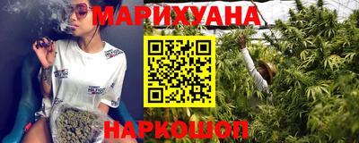 каннабис Новокубанск