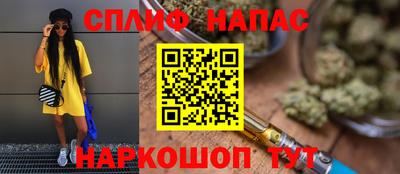 стафф Новодвинск