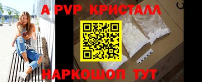 mdpv Новозыбков