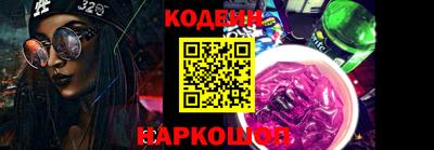 стафф Новодвинск