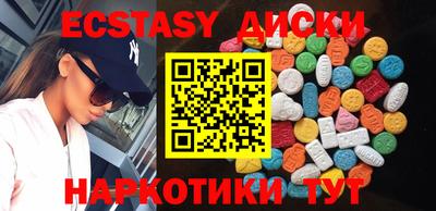 каннабис Новокубанск