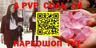 стафф Новодвинск