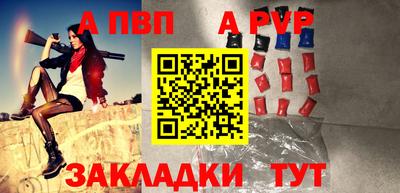 каннабис Новокубанск