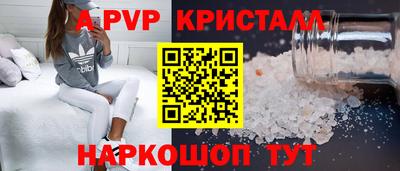 mdpv Новозыбков