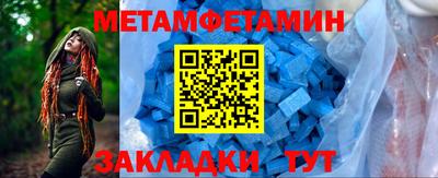mdpv Новозыбков