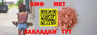 стафф Новодвинск