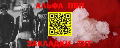 каннабис Новокубанск