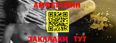 mdpv Новозыбков