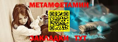 каннабис Новокубанск