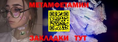 стафф Новодвинск