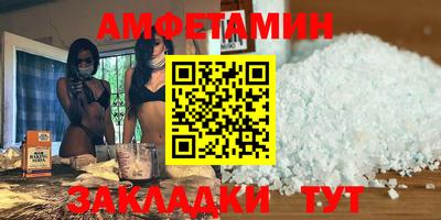 каннабис Новокубанск