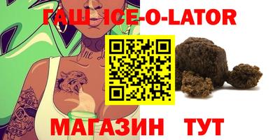 каннабис Новокубанск