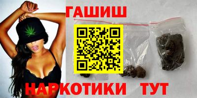 каннабис Новокубанск