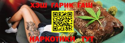каннабис Новокубанск
