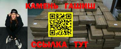 каннабис Новокубанск