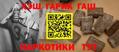 каннабис Новокубанск
