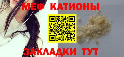 каннабис Новокубанск
