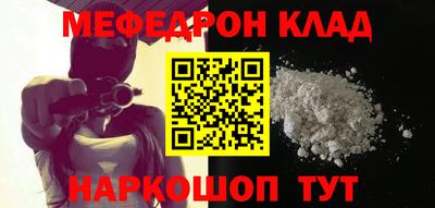 кокаин перу Обнинск