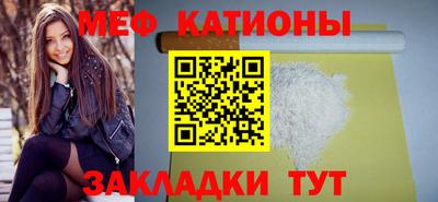 каннабис Новокубанск