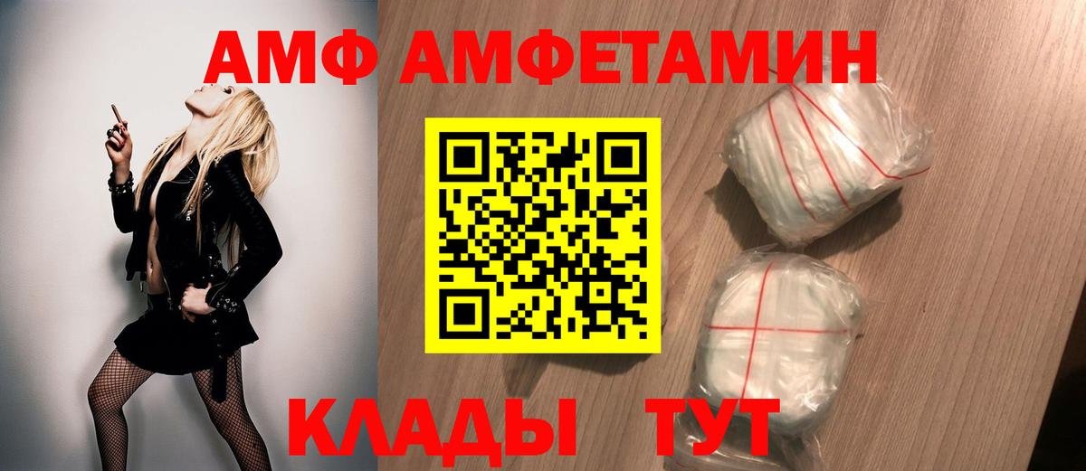 Метамфетамин витя  МЕТАМФЕТАМИН  Сланцы  Вход с VPN 