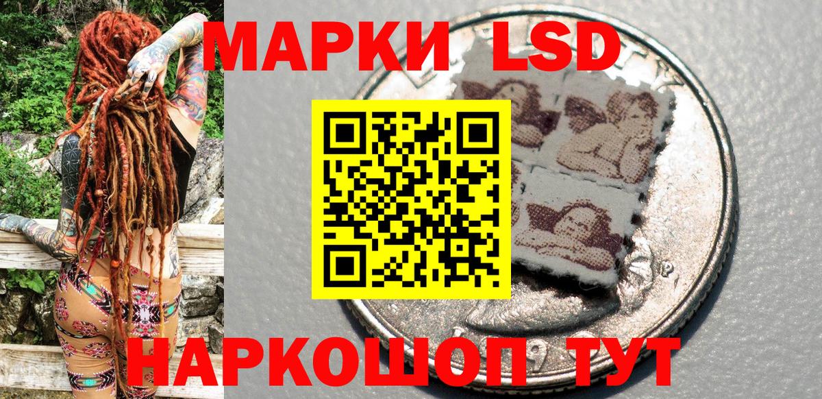 Сланцы  Марки NBOMe 1,5мг  Марки N-bome  Вход с VPN  Марки NBOMe 1,5мг 