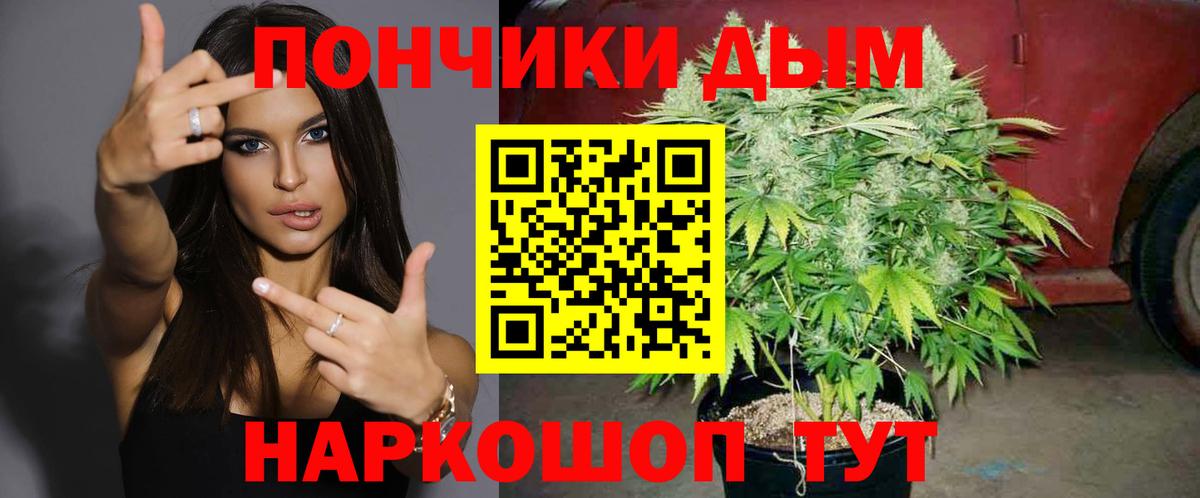 Сланцы  Каннабис конопля  Марихуана Ganja  Канабис тримм  Вход с VPN 