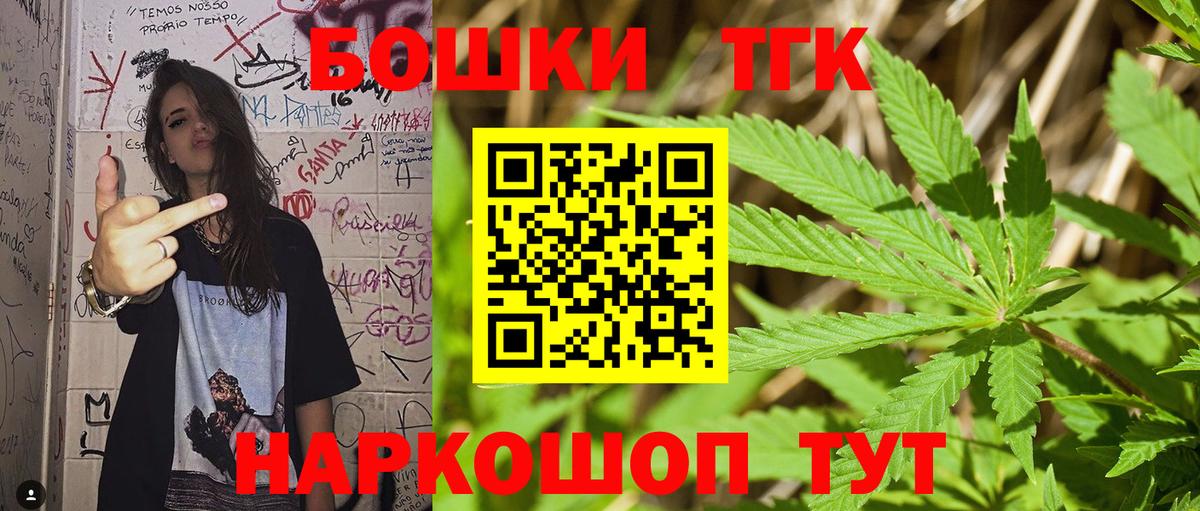 Бошки Шишки SATIVA & INDICA Сланцы